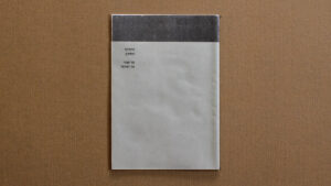 Fanzine Booklet Cover - Uri Berry אורי בארי